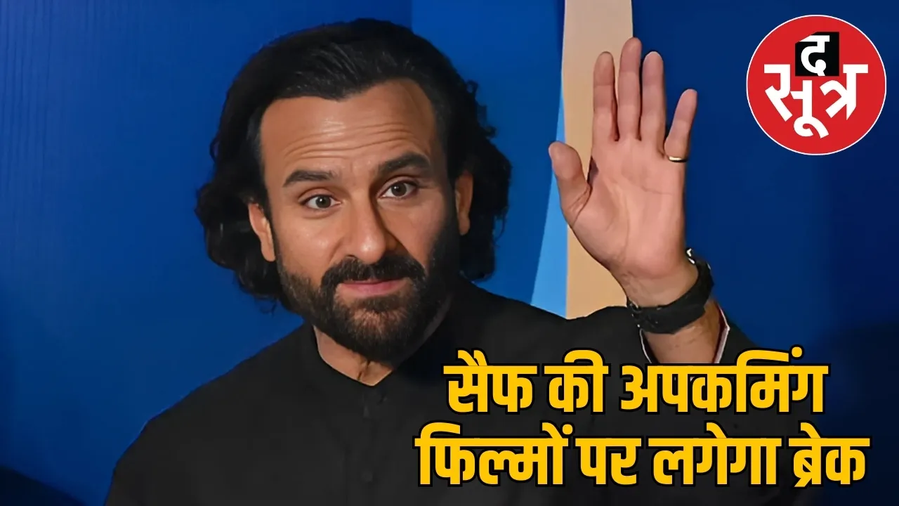 saif upcoming films