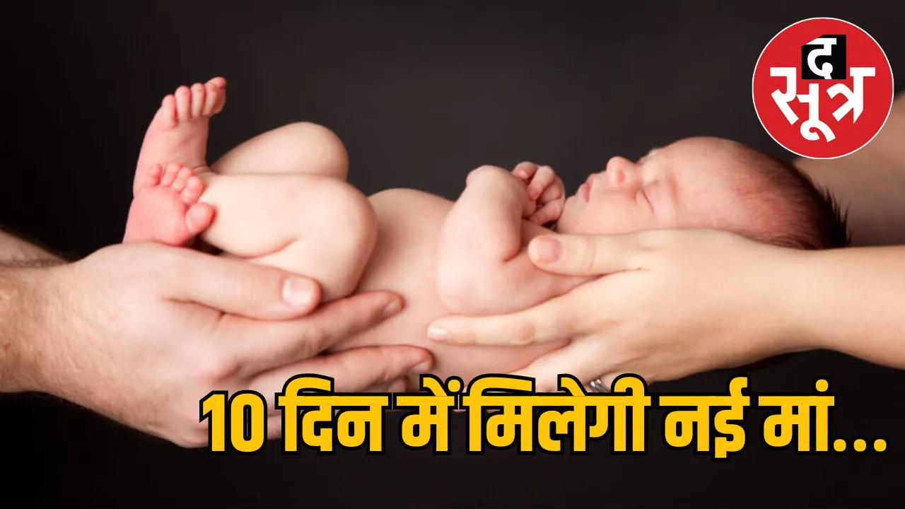 easy-surrogacy-process