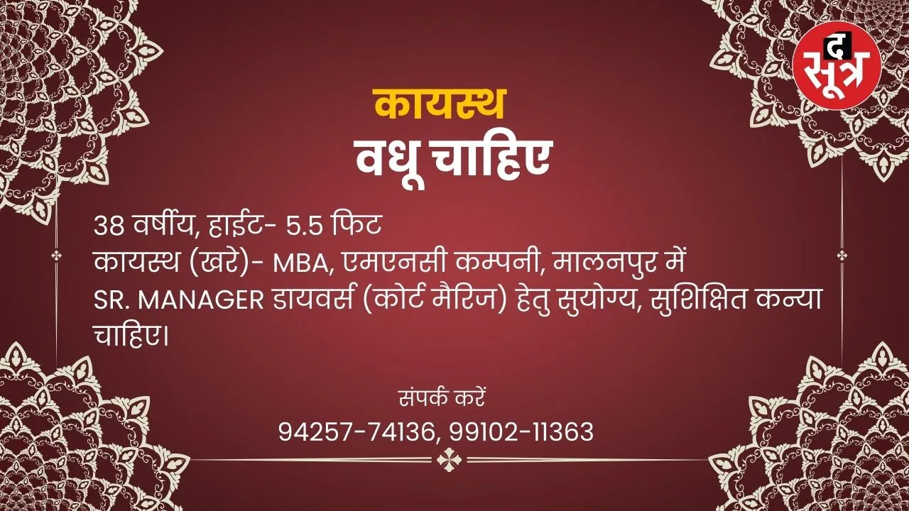 ्ू्