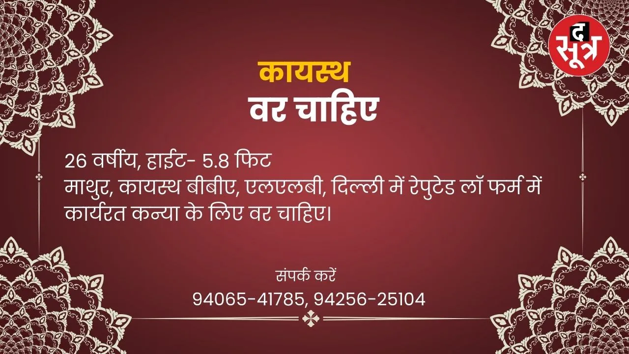 ुहु