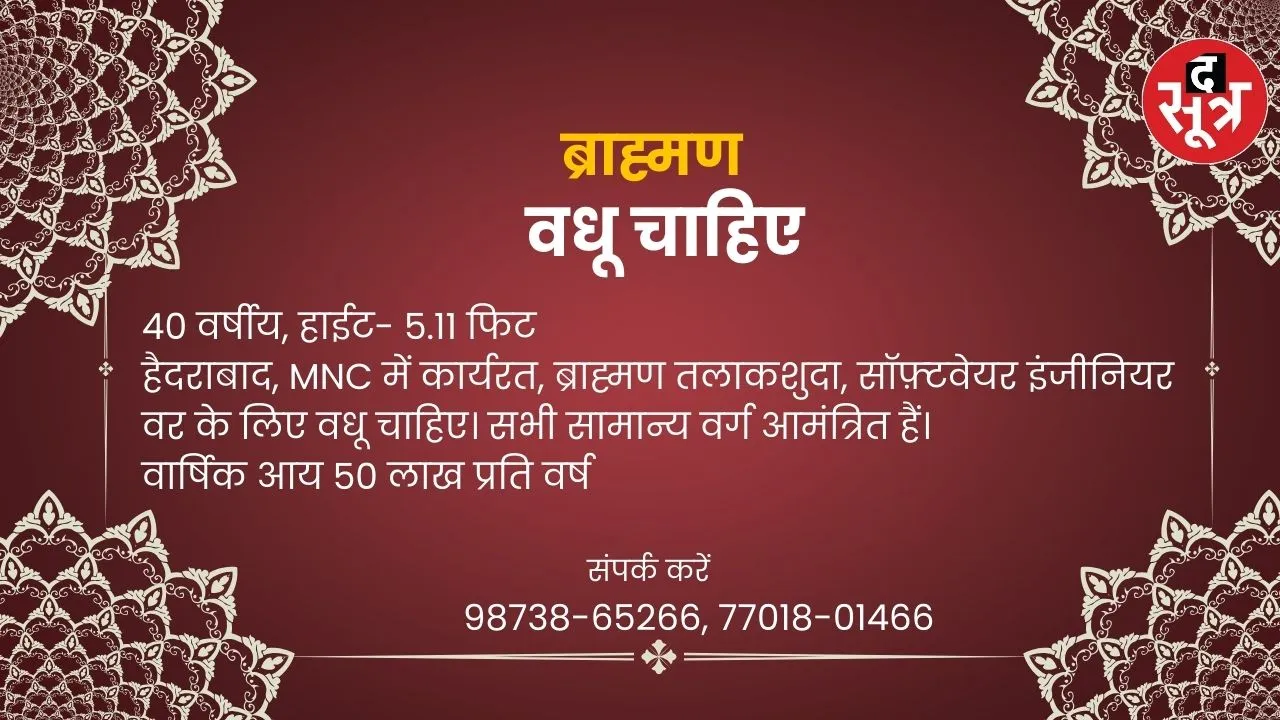 मु