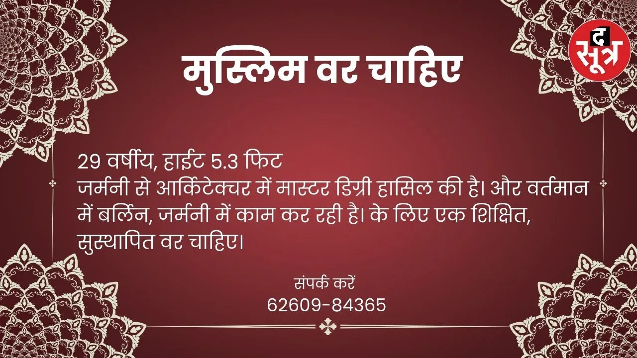 पग