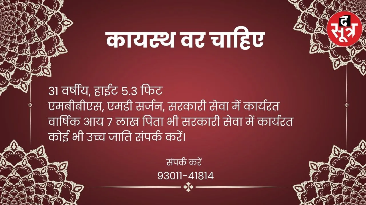 ु
