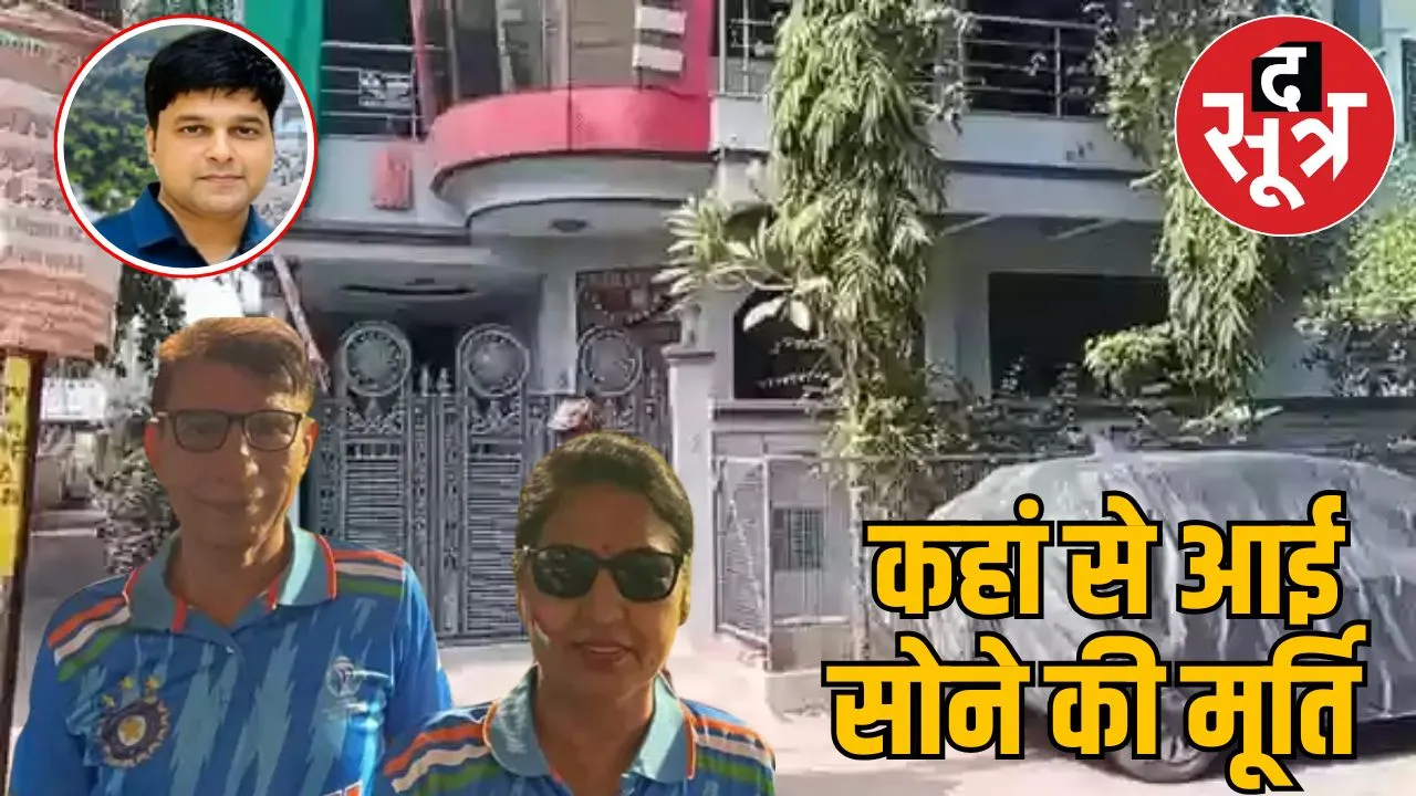 ed raid in gwalior