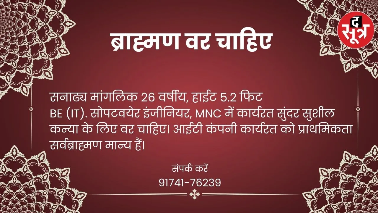 मु