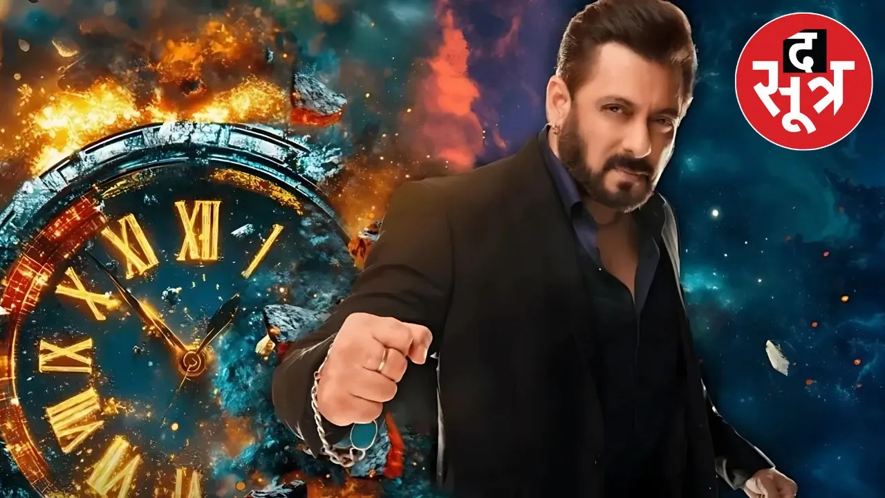 BIG BOSS 18