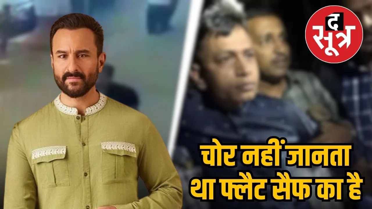 saif ali khan 2