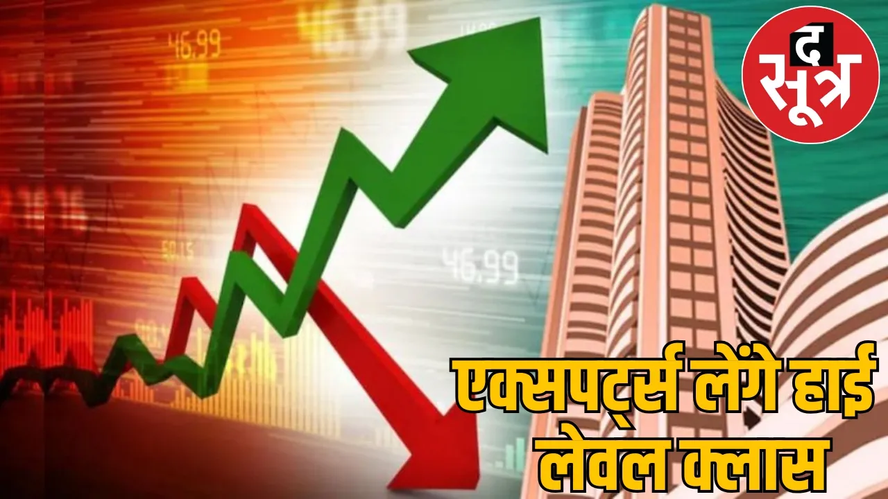 indias biggest experts teach students how to invest in share market the sootr