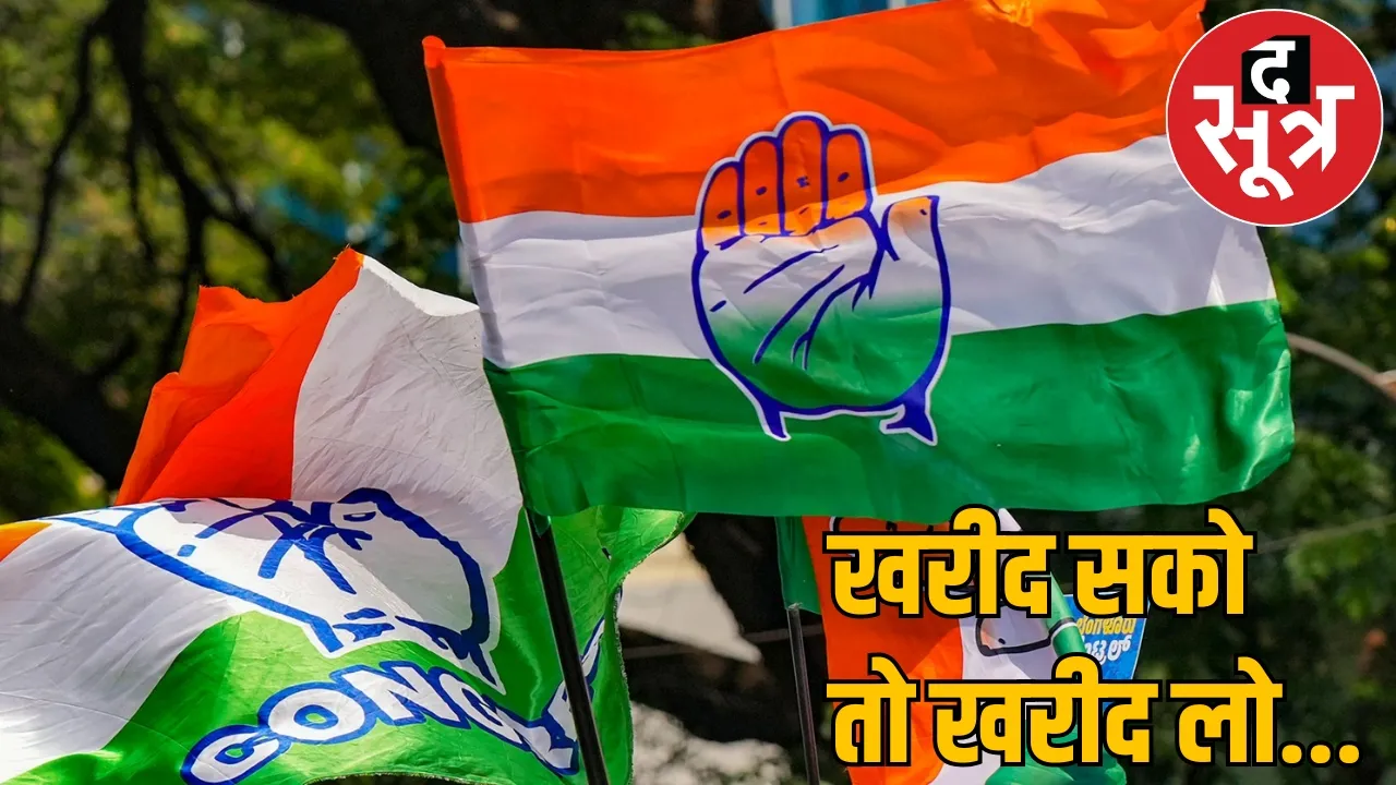 Congress sell councillor presidents tickets to fill empty treasury