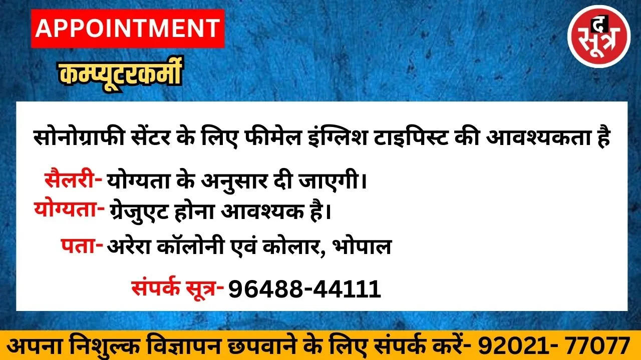 रग