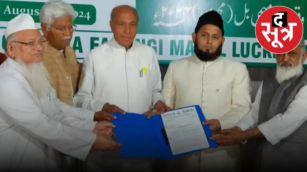 jpc-meeting-on-wakf