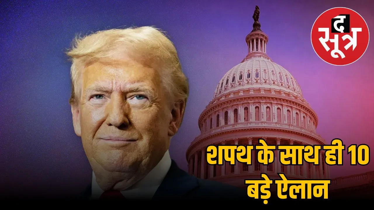 trump-10-major