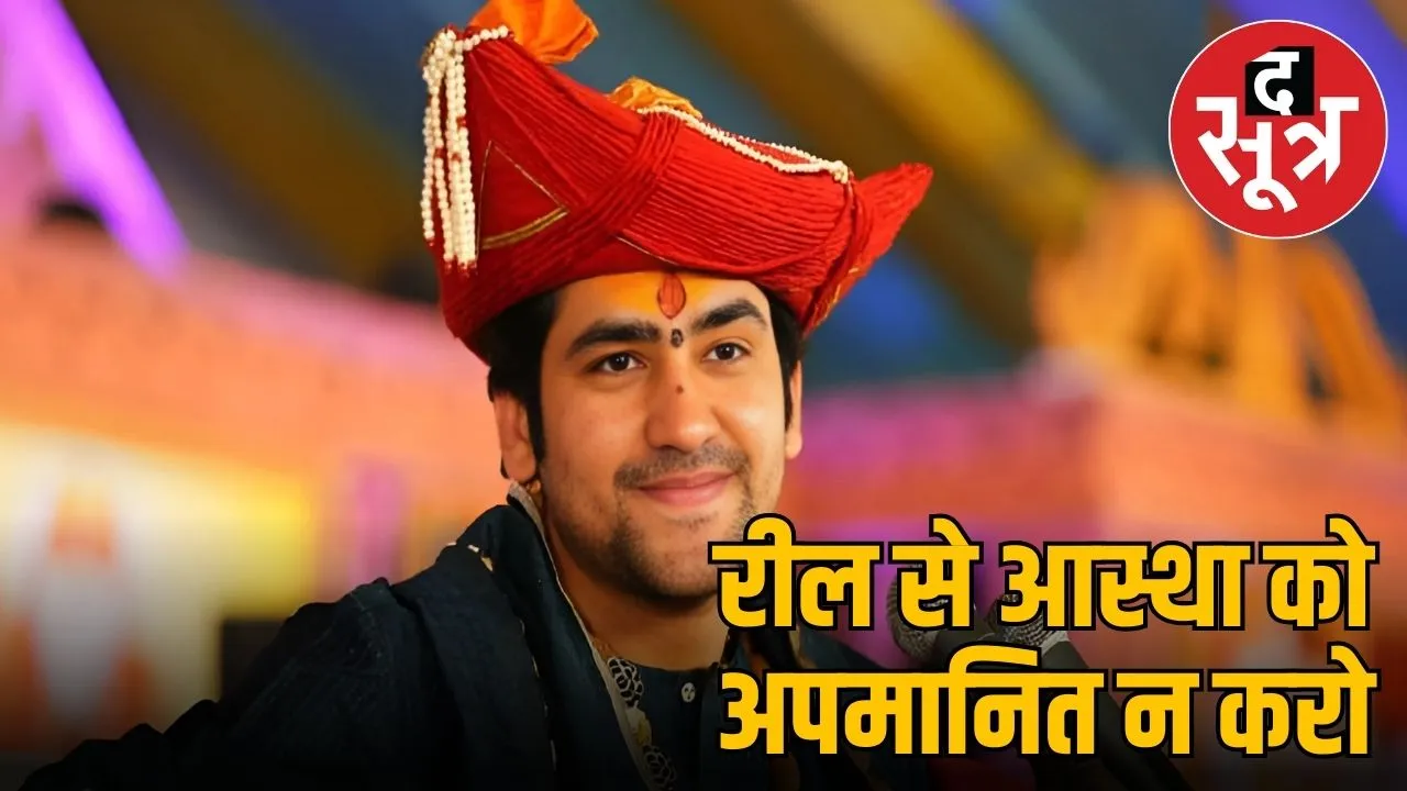 dhirendra shastri.
