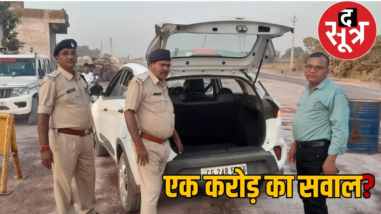 One crore rupees seized from car in Durg the sootr