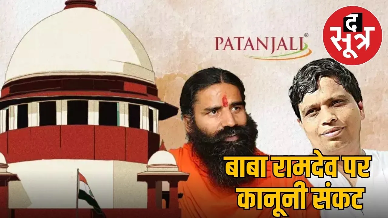 baba ramdev