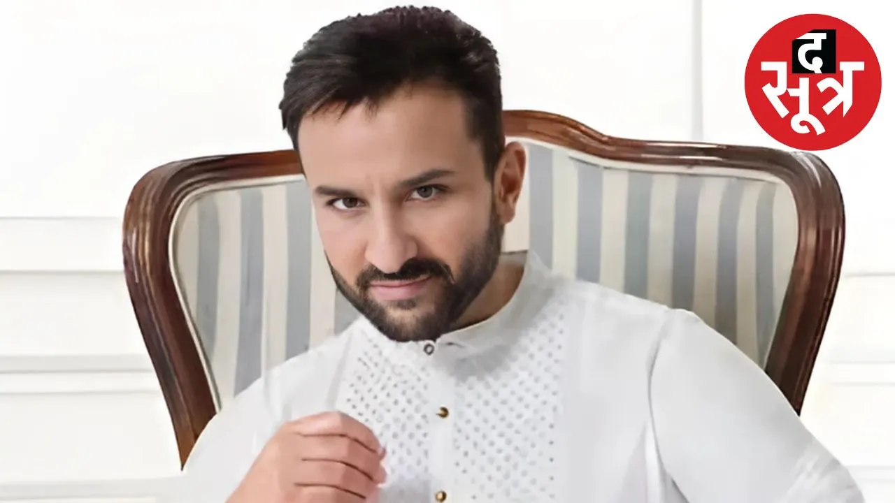 saif health update.
