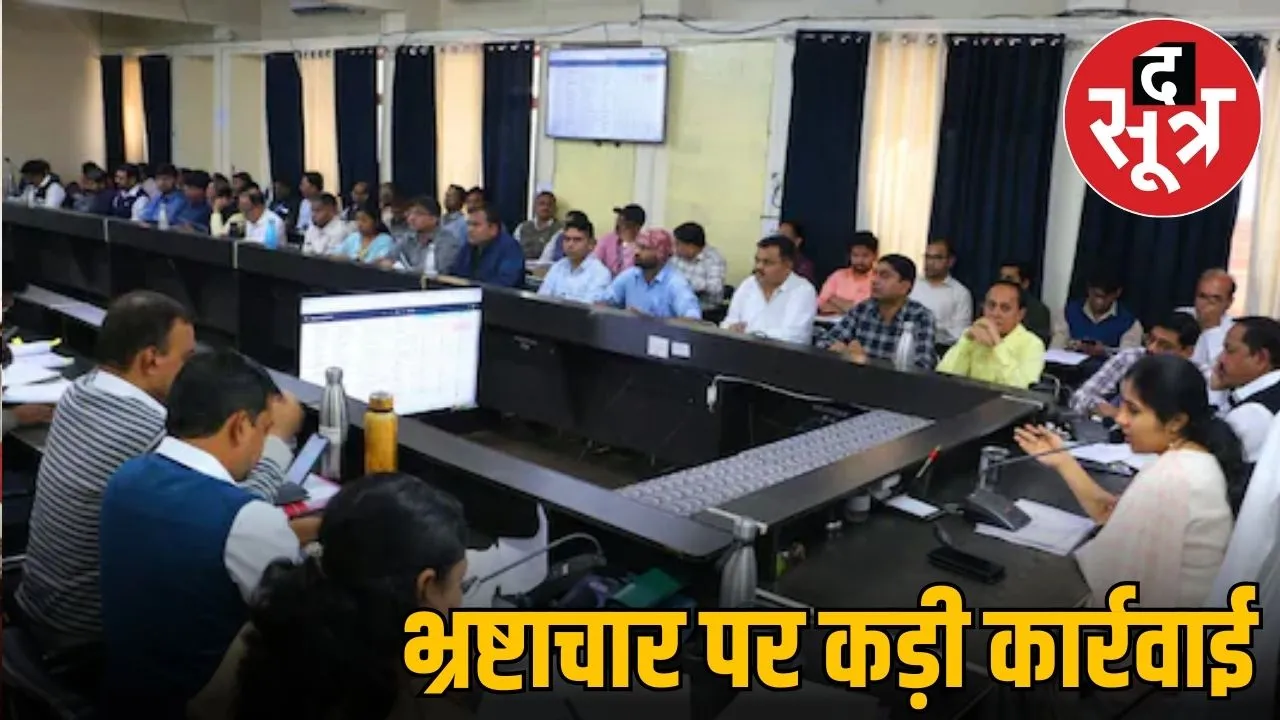 Burhanpur Collector
