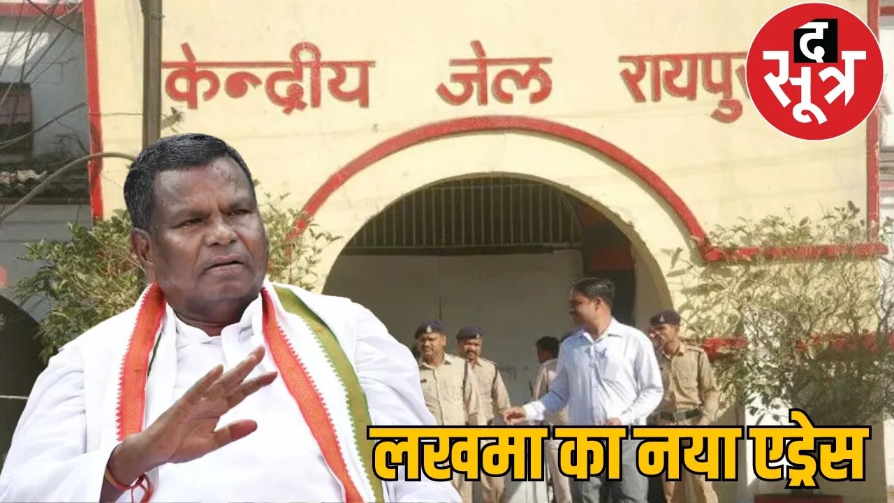 Liquor scam Congress MLA Kawasi Lakhma ED investigation the sootr