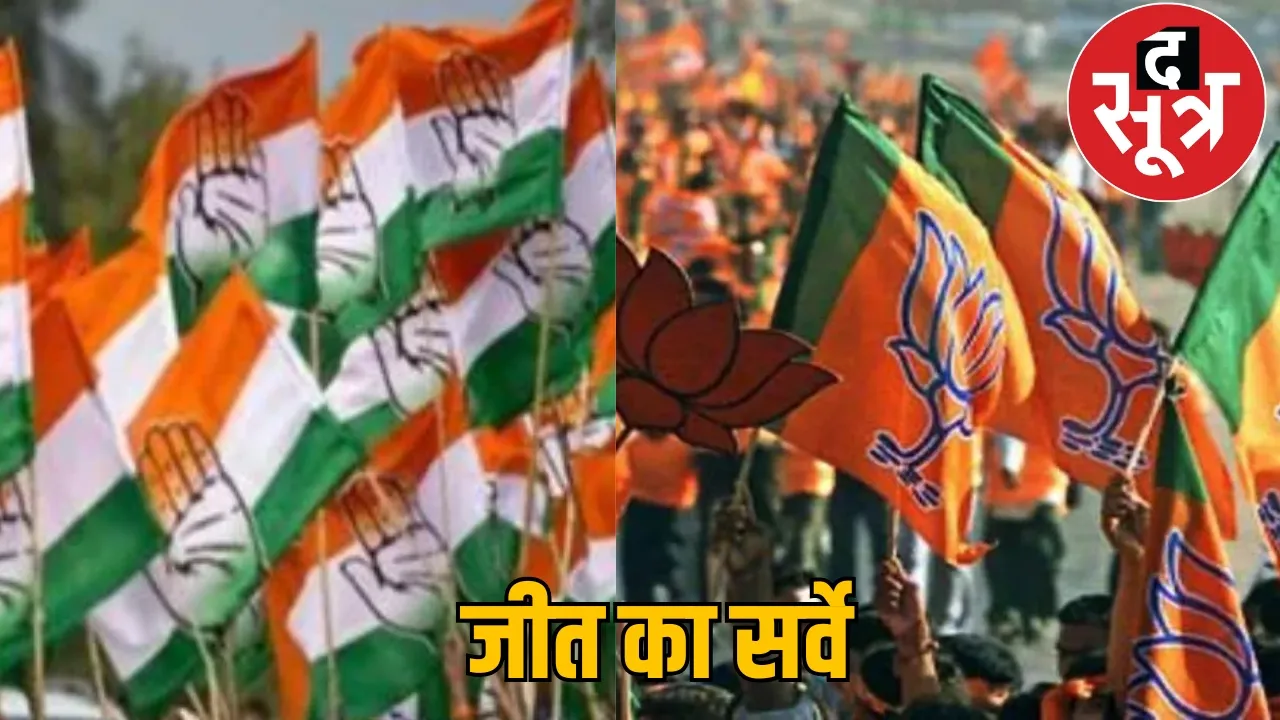 Municipal body elections 2025 the sootr
