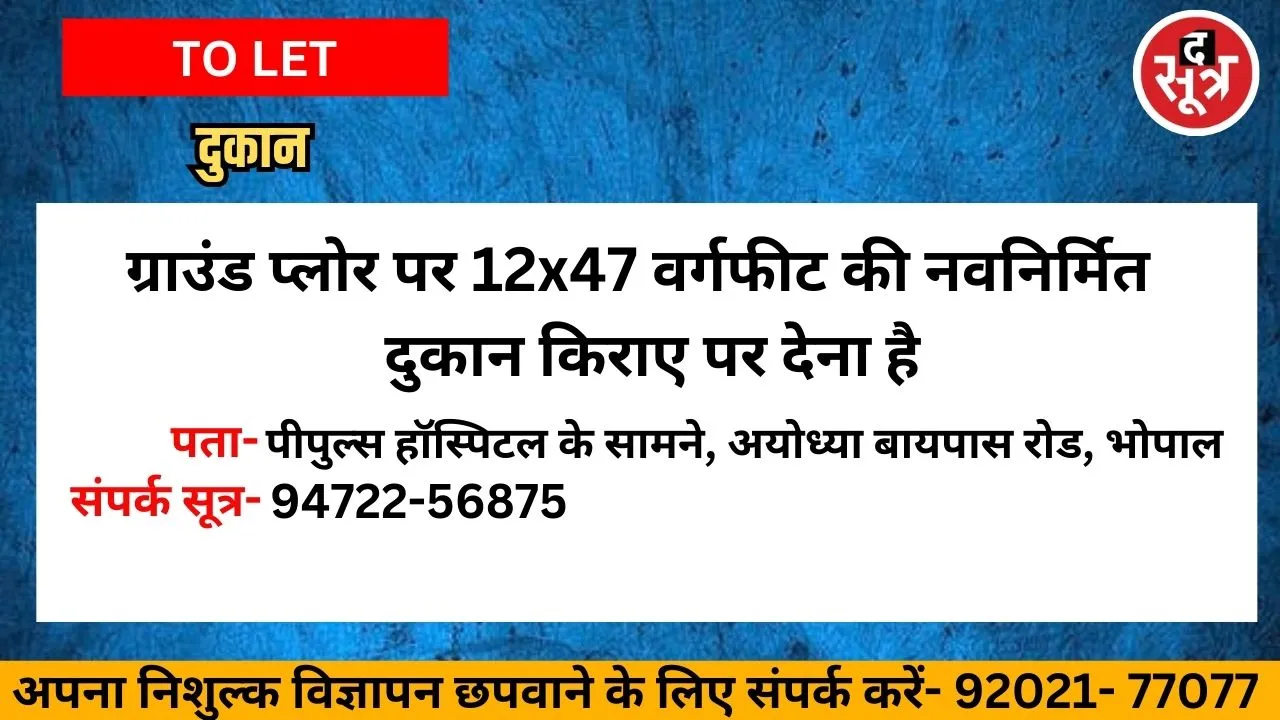 पग