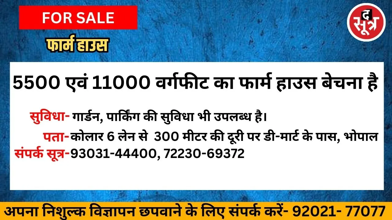 दरदररर