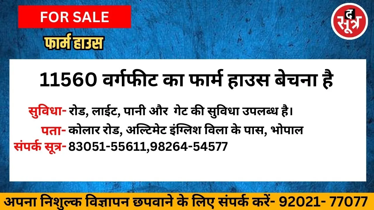 रदरद