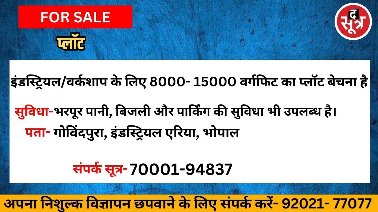गरगर