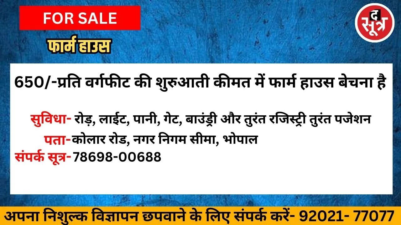 ुह