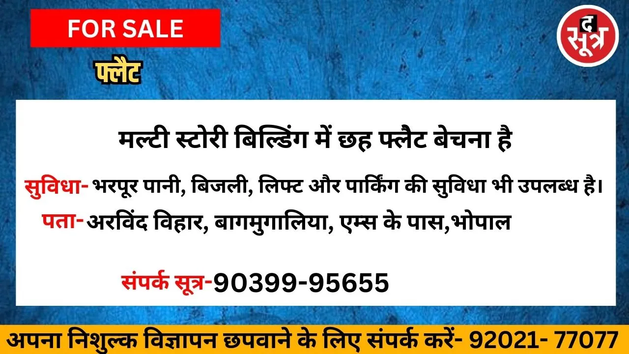 नपन