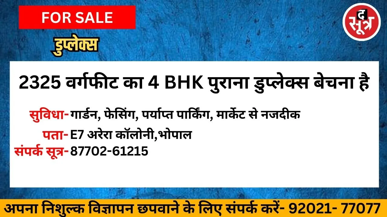 िब