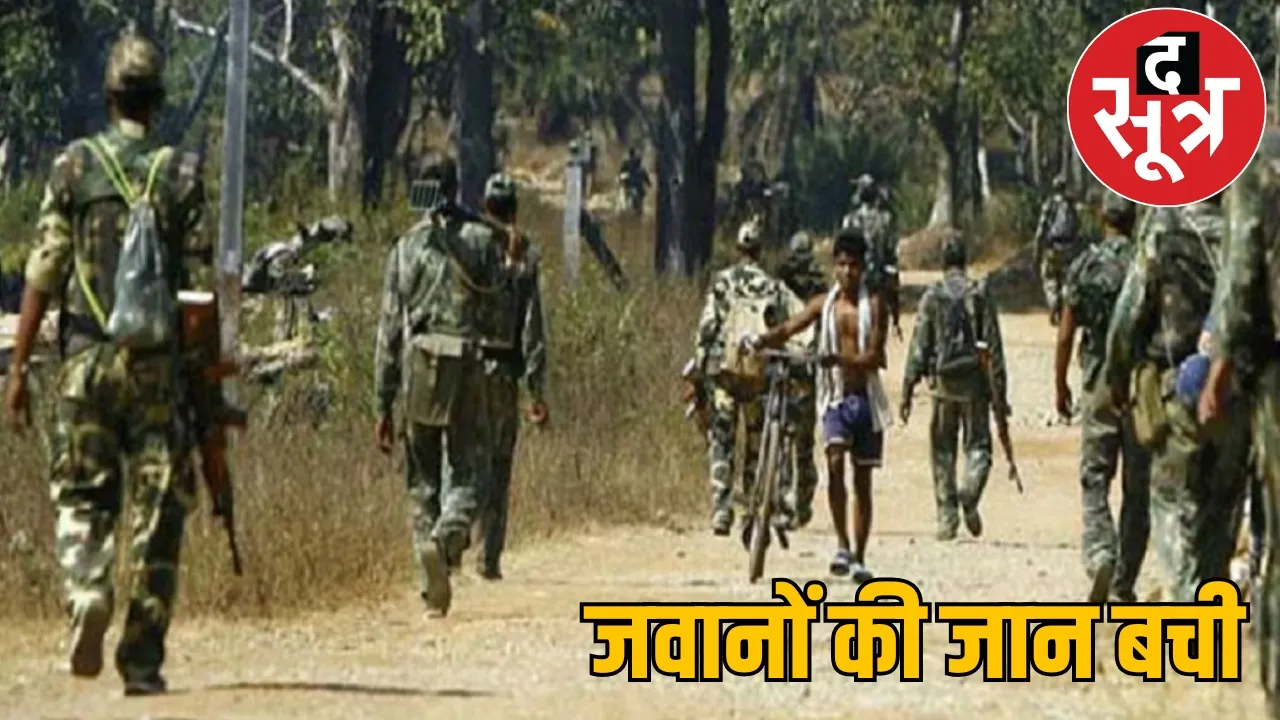 Bijapur Naxalite IED bomb diffused the sootr