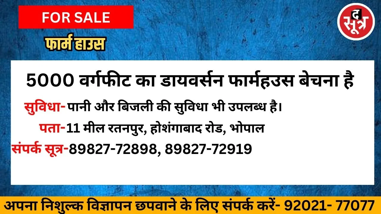 पगपग