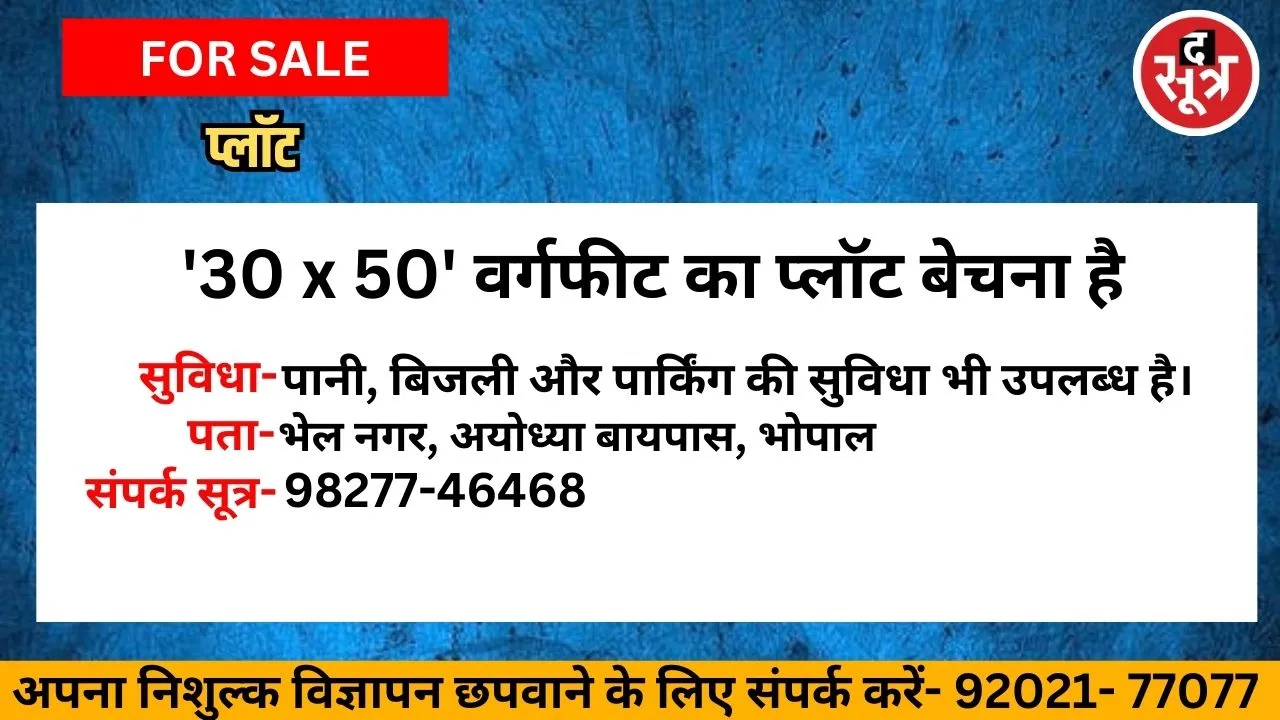 दजग