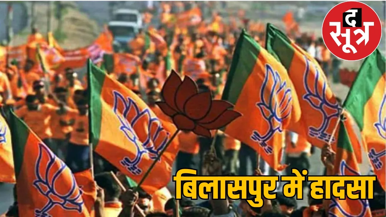 Child dies after gate of BJP leader house collapses in Bilaspur the sootr