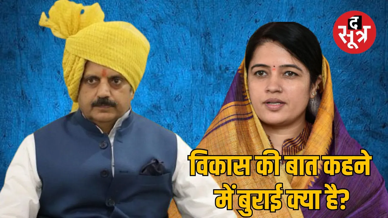 7 crore dispute bjp mla riti pathak deputy cm rajendra shukla response