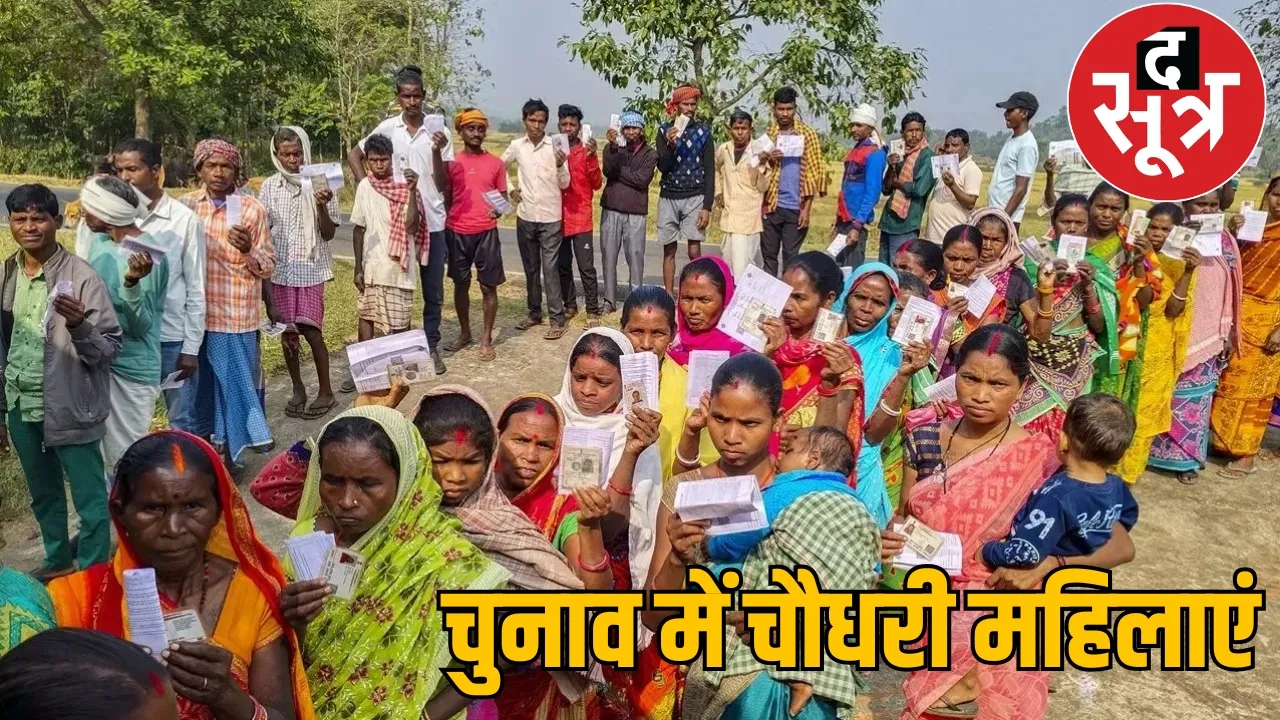 municipal corporation election 2025 the sootr