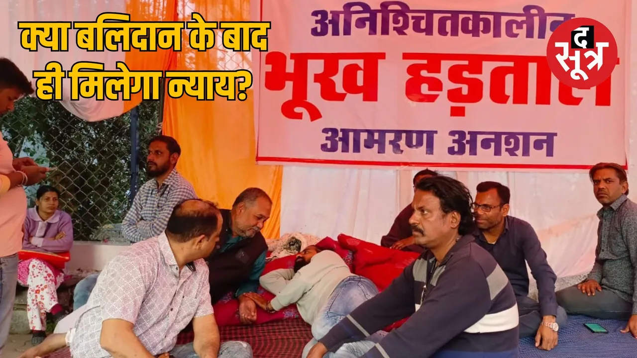 jabalpur parents association hunger strike rights struggle