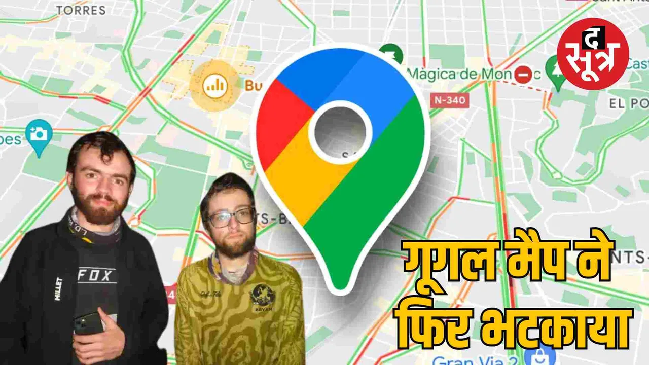 google maps incorrect route french nationals bareilly police help