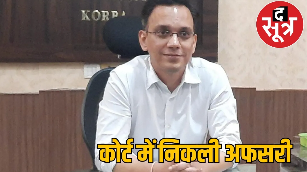 IAS officer Saurabh Kumar apologised in the High Court the sootr