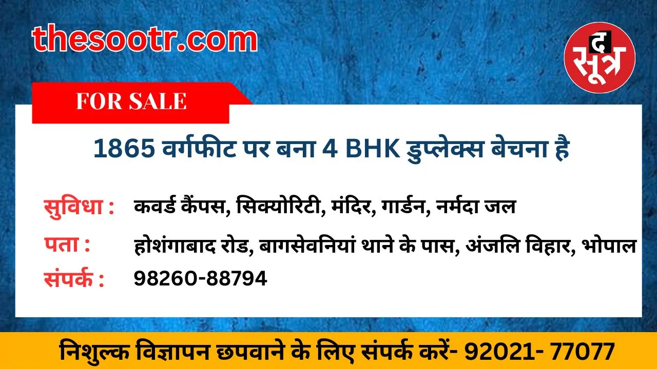 ुह
