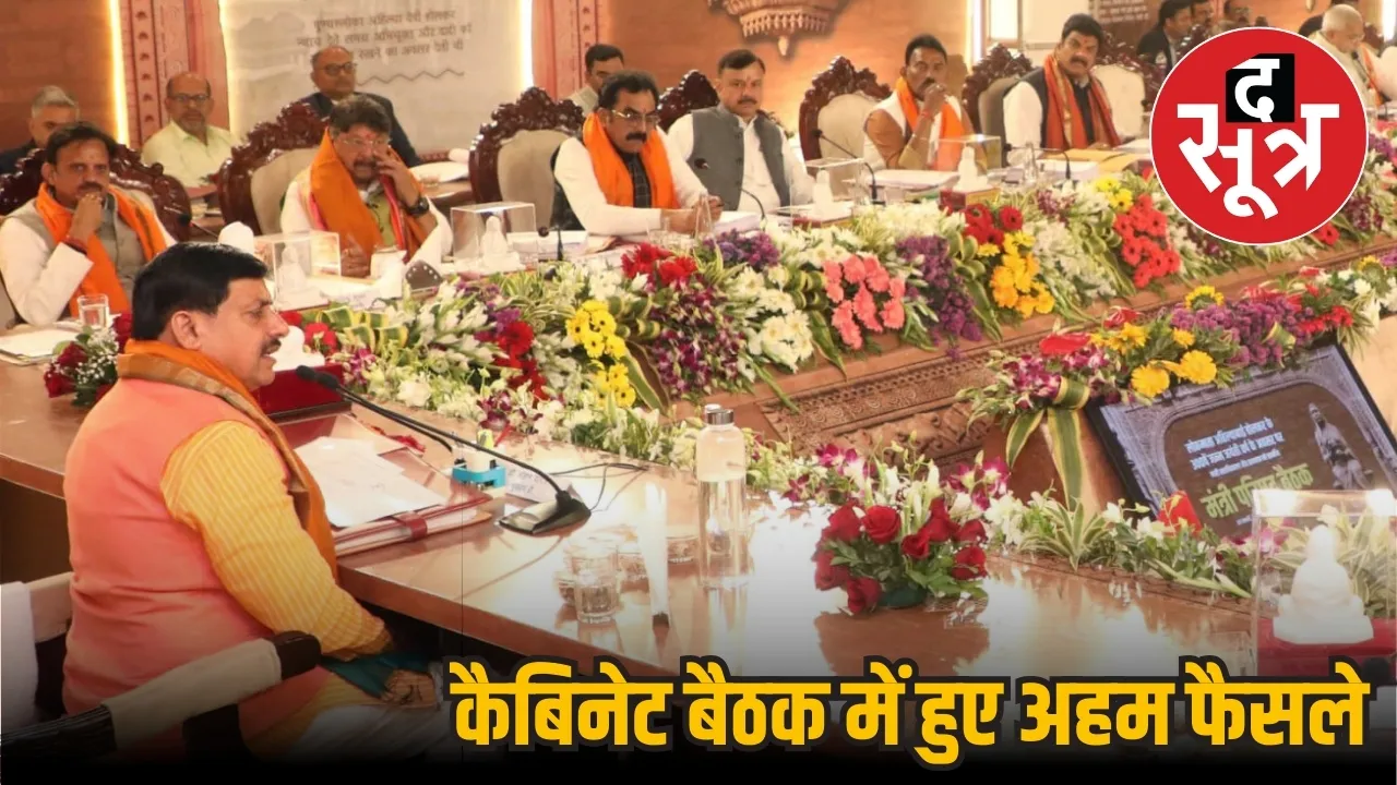 cabinet meeting mohan yadav 