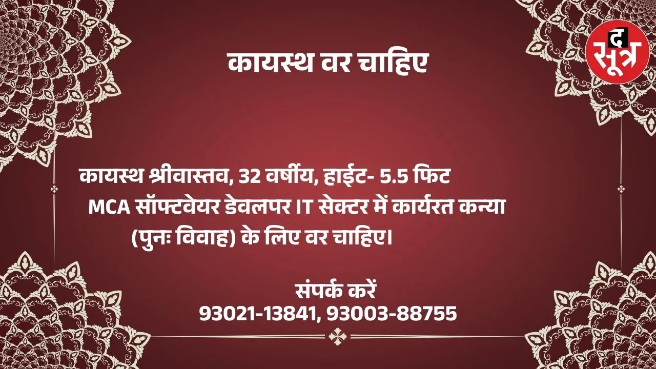 ड़