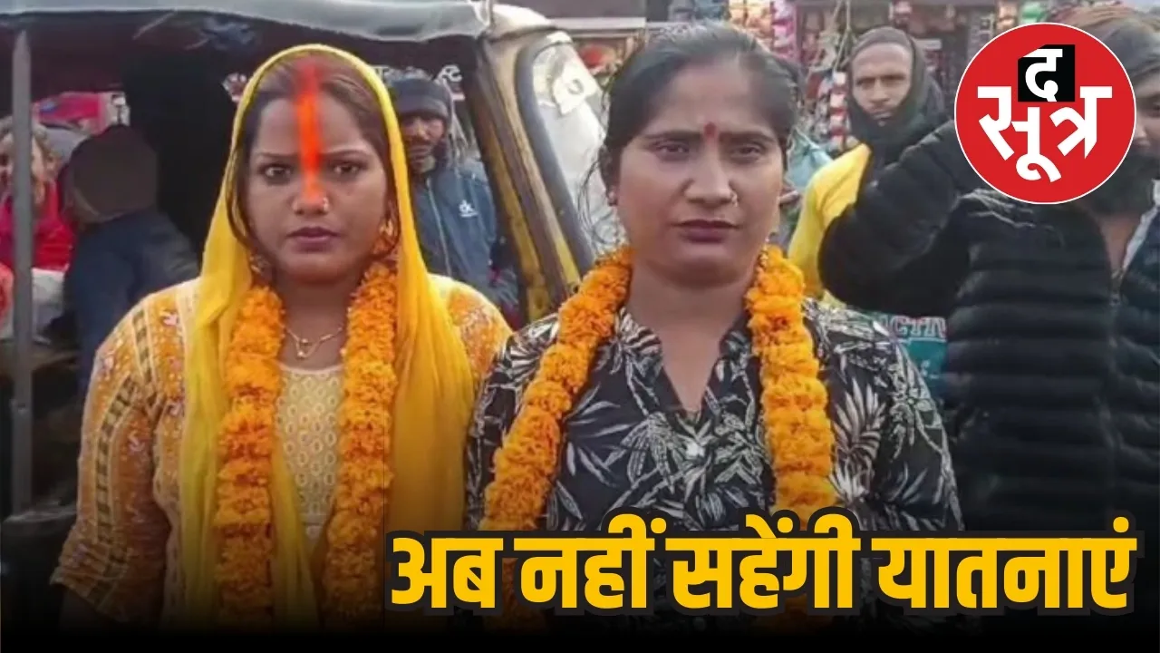 two women marriage