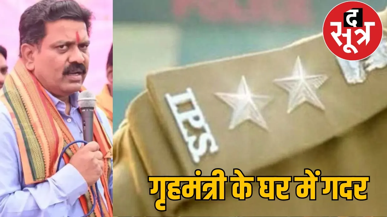 Drunken brawl between IPS officers and big businessman in Kawardha the sootr