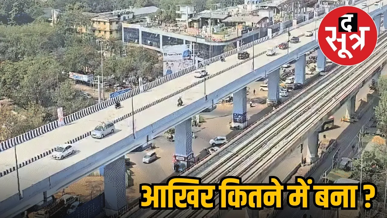 AMBEDKAR FLYOVER