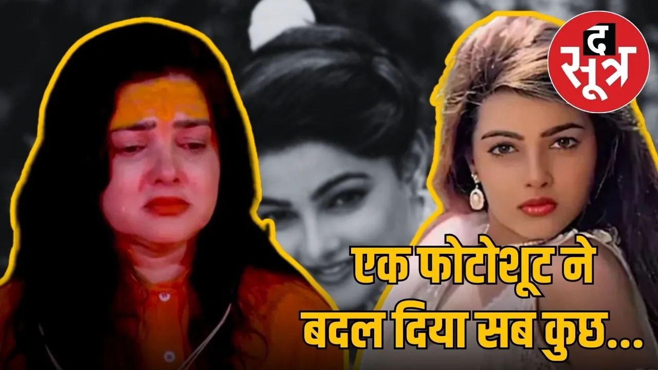 Mamta kulkarni