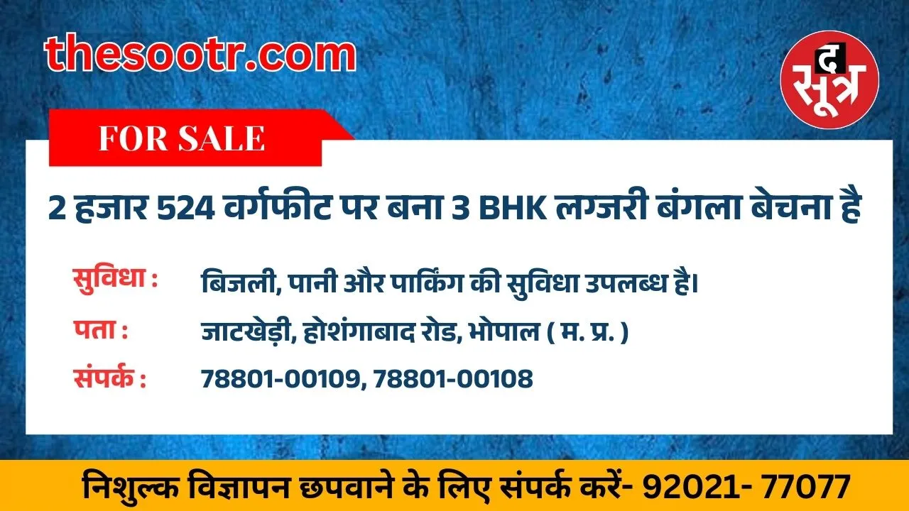 ड
