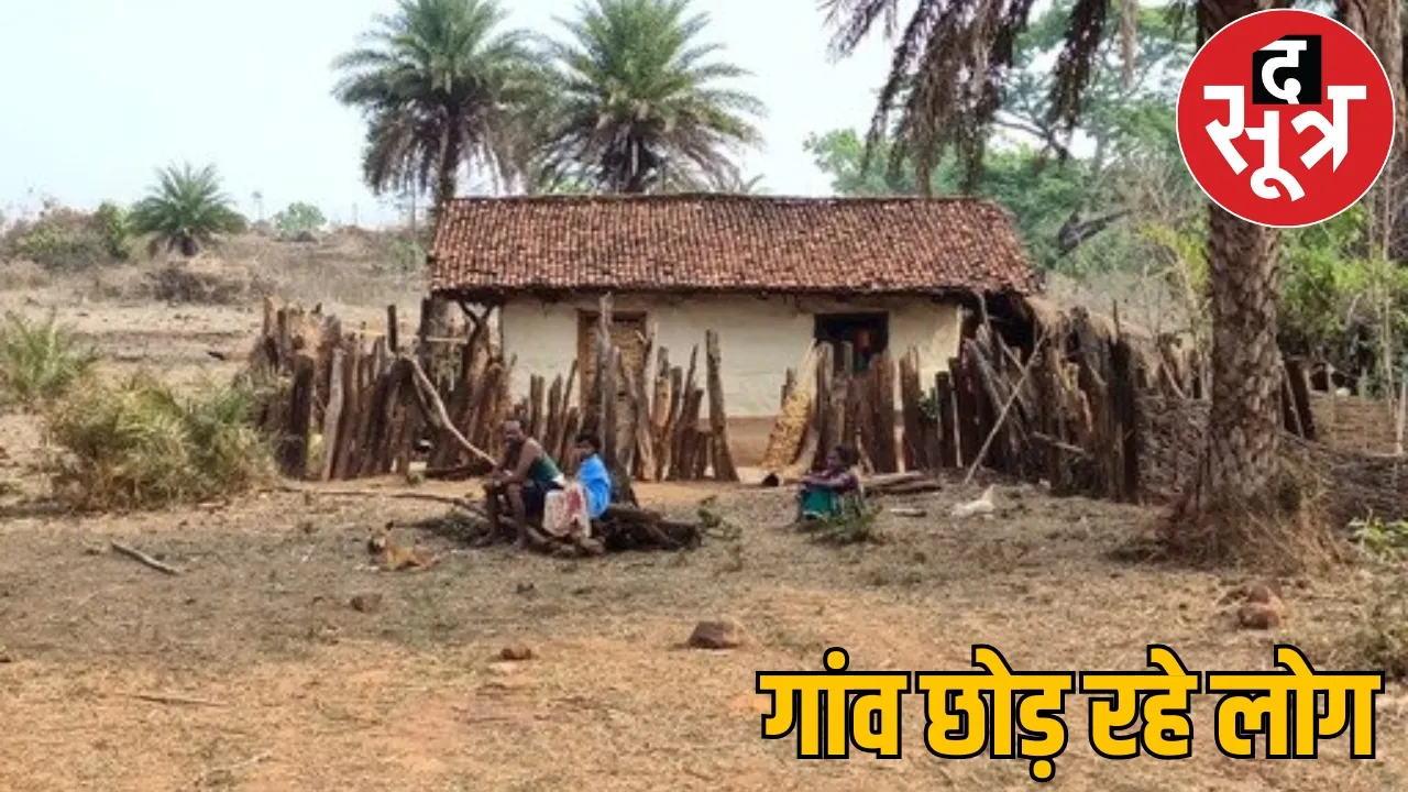 Every day 200 people migrating from Bastar only elderly left to vote
