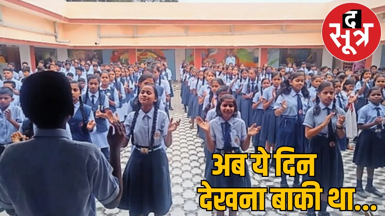 atmanand schools principle taking fees from students for two years the sootr