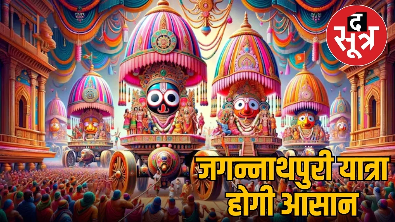 jagannath puri rath yatra